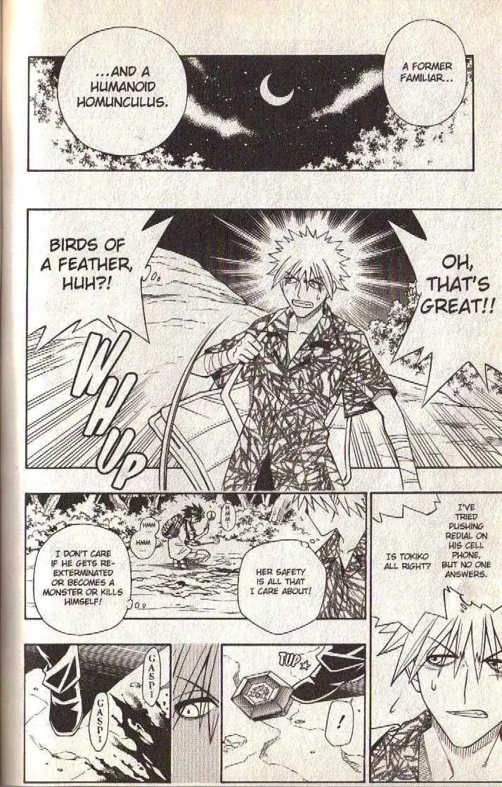 Busou Renkin Chapter 61 12